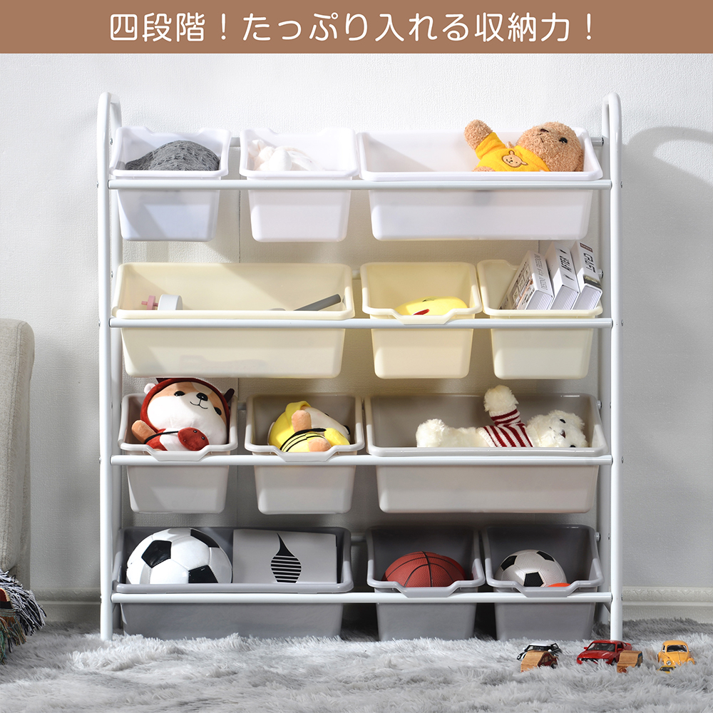 SALE／93%OFF】 おもちゃ箱 収納 おもち収納 おしゃれ おもちゃ ラック 収納ボックス 大容量 キッズ ボックス キッズ収納 子ども  子供部屋 おもちゃ収納ラック qdtek.vn