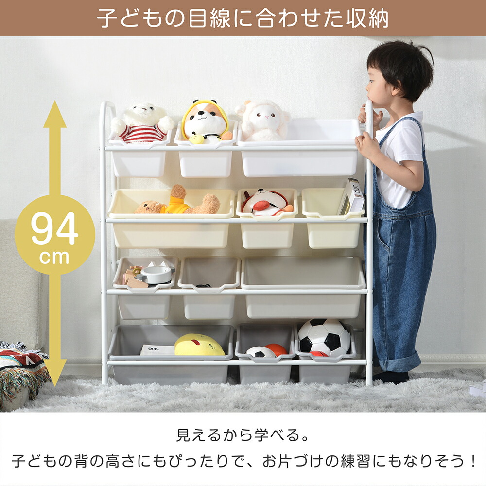 SALE／93%OFF】 おもちゃ箱 収納 おもち収納 おしゃれ おもちゃ ラック 収納ボックス 大容量 キッズ ボックス キッズ収納 子ども  子供部屋 おもちゃ収納ラック qdtek.vn