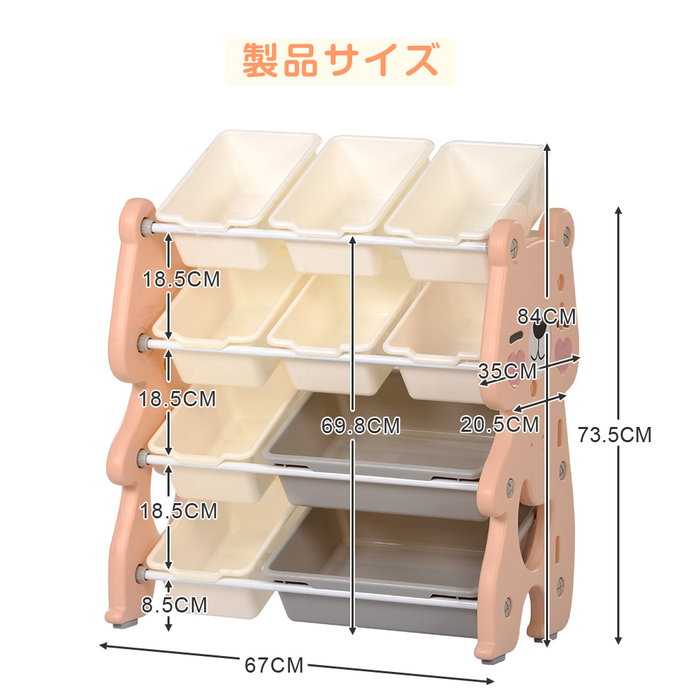 おもちゃ箱 収納 おしゃれ おもちゃ おもちゃ収納ラック おもち収納 かわいい くま型デザイン ラック 収納ボックス子供部屋 実物 おもち収納