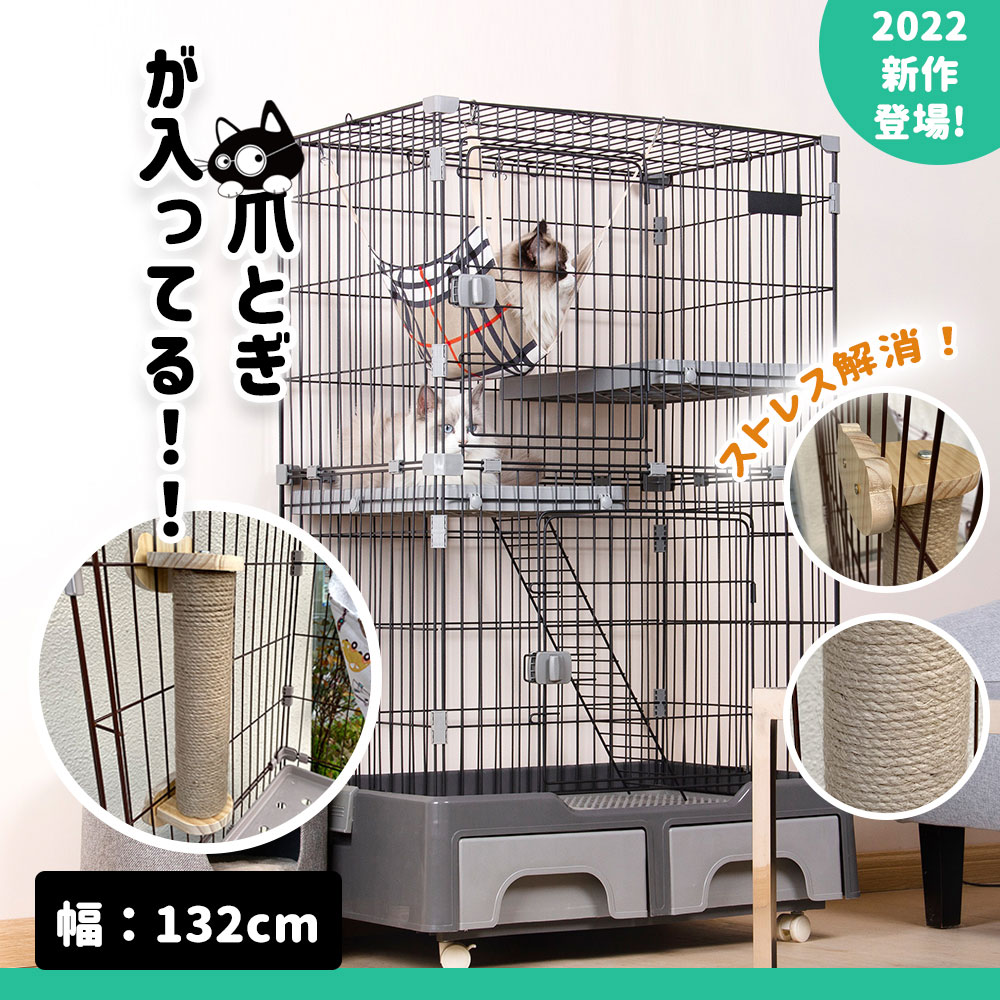 いますので ヤフオク! - 猫 ケージ キャットケージ 2段 猫トイレ付