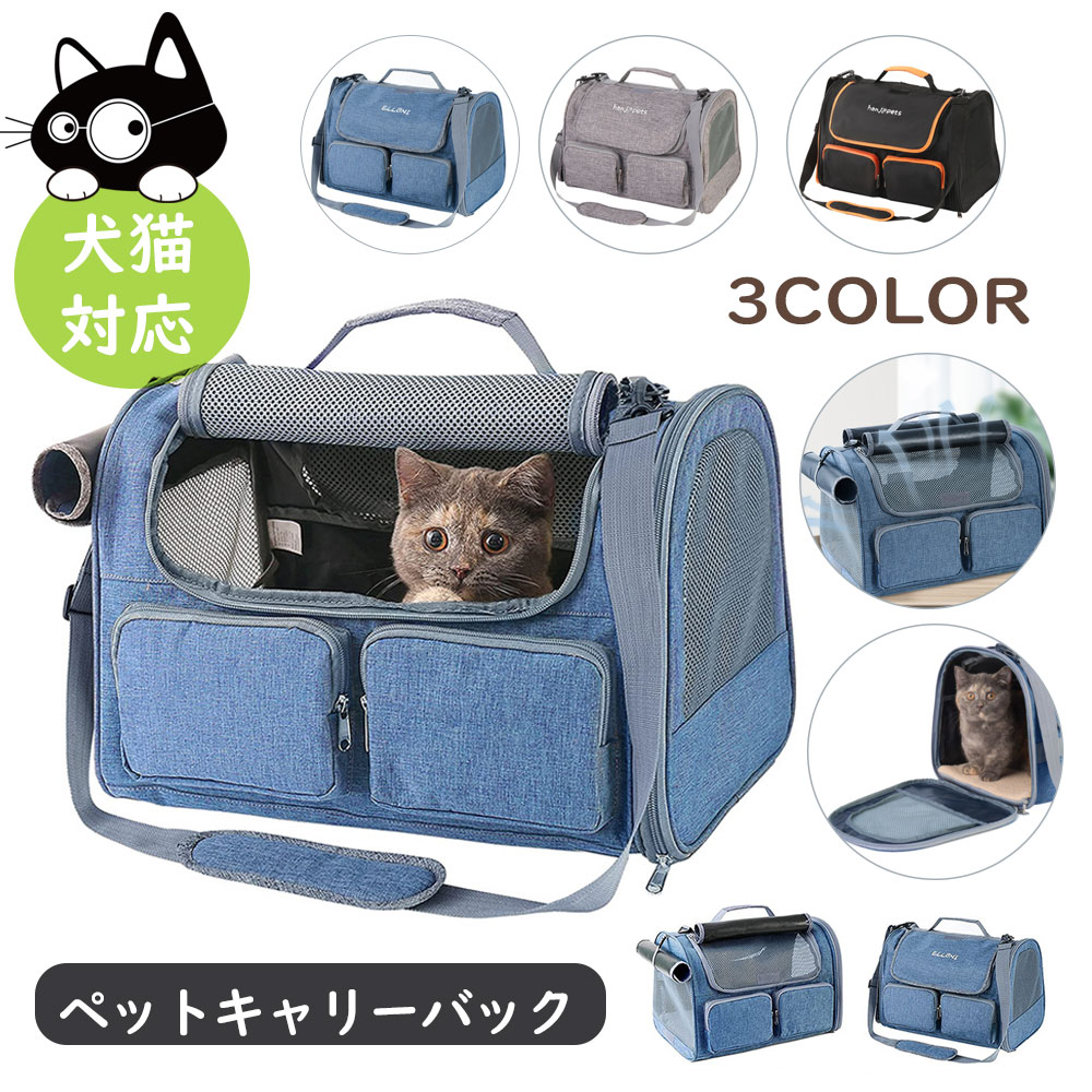 楽天市場】【ペットキャリーバッグ リュック Lサイズ】 猫 犬 キャリー