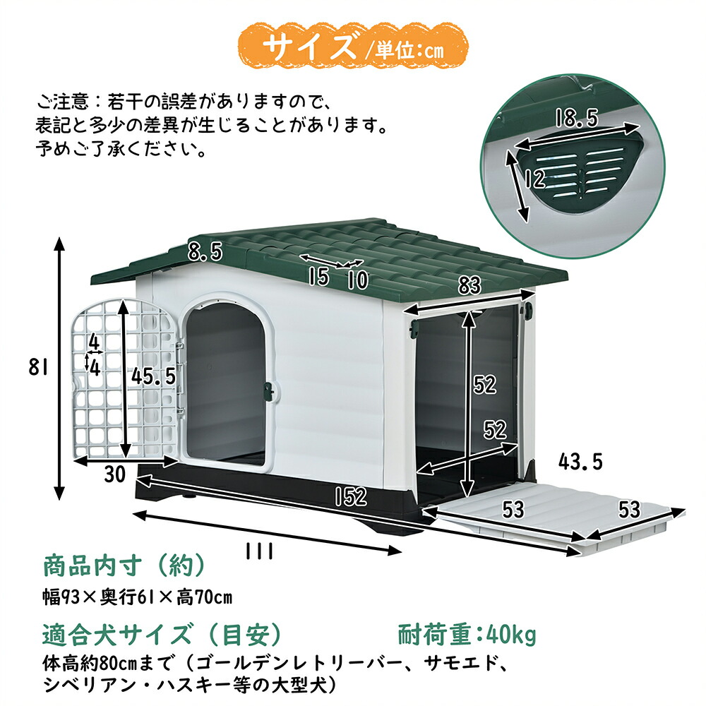 最大61 Offクーポン 犬小屋 ドア付き ペットハウス ペットケージ プラスチック製 犬 室内犬 室外 ペットゲージ オシャレ ボブハウス ペットサークル 大きいサイズxl Fucoa Cl