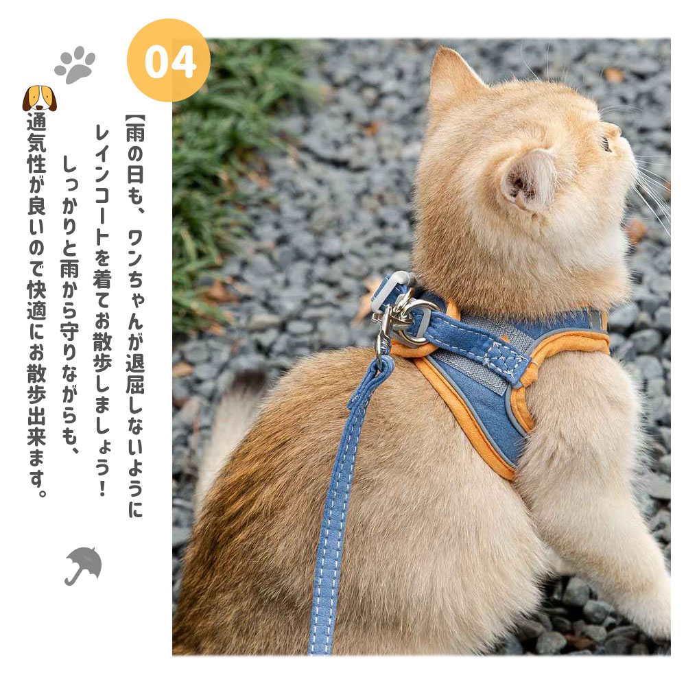 市場 猫用 猫具 ねこ 子猫 散歩 猫リード 抜けない ネコ 胴輪 ネコベスト 首輪 ソフト胸あて 安全 猫胴輪 ハーネス