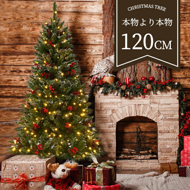 クリスマスツリー180cm北欧欧おしゃれ雪化粧オーナメント無し雪化粧リアルヌードツリーおしゃれヌードツリー北欧クリスマスツリースリム