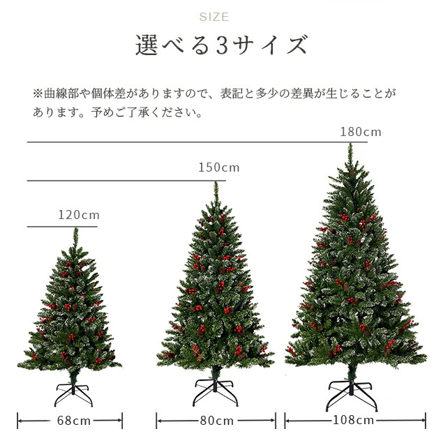クリスマスツリー180cm北欧欧おしゃれ雪化粧オーナメント無し雪化粧リアルヌードツリーおしゃれヌードツリー北欧クリスマスツリースリム