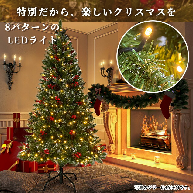 クリスマスツリー150cm北欧松ぼっくり2021クラシックタイプ高級ドイツトウヒツリーおしゃれヌードツリー北欧クリスマスツリースリム