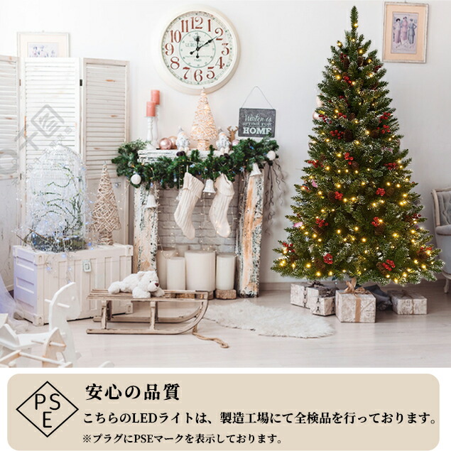 クリスマスツリー150cm北欧松ぼっくり2021クラシックタイプ高級ドイツトウヒツリーおしゃれヌードツリー北欧クリスマスツリースリム