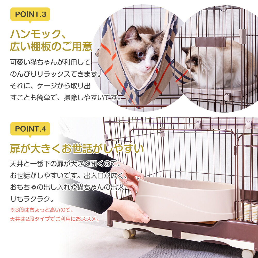 値引き 猫 ケージ 2段 キャットケージ ペットケージ キャスター付 猫ゲージ 大型 多頭飼い ネコドア キャットハウス 1段2段可能 留守番 Whitesforracialequity Org