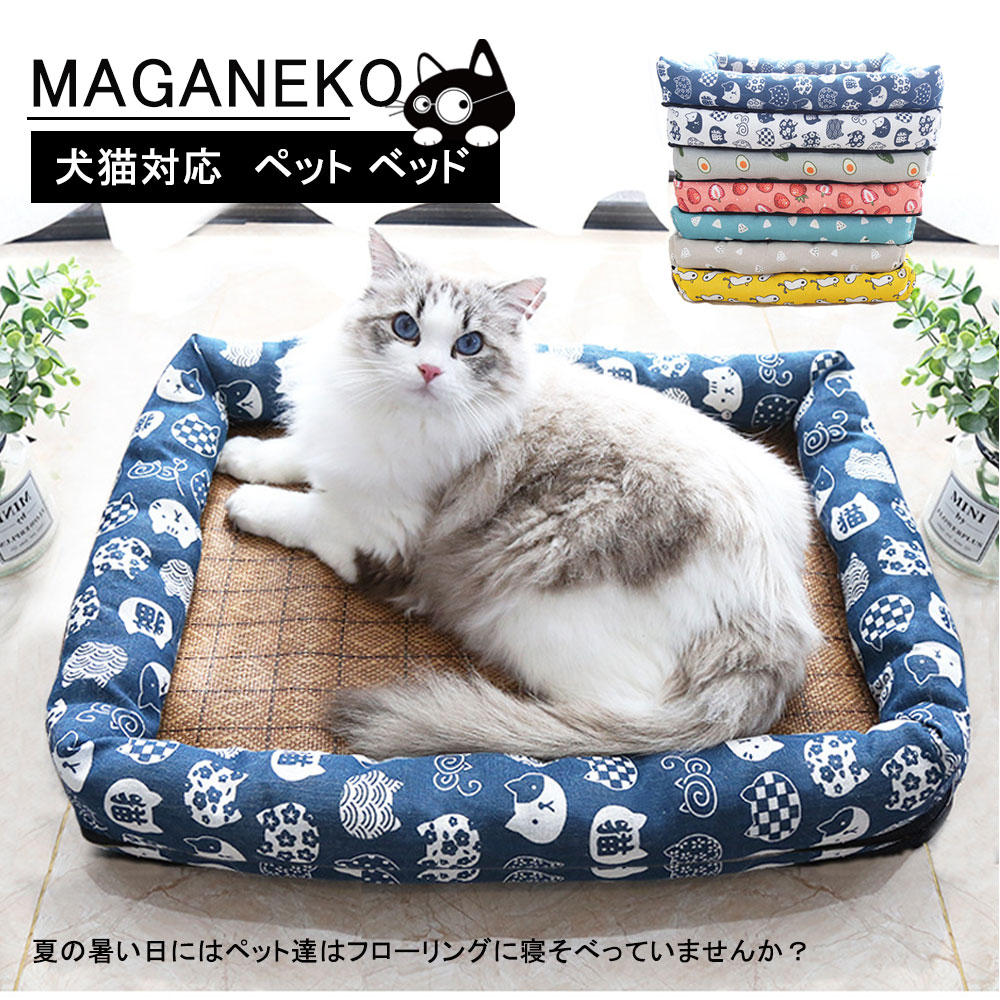 楽天市場】猫 ケージ用 蓋(ふた) yc03-tx280753 : MEGANEKO