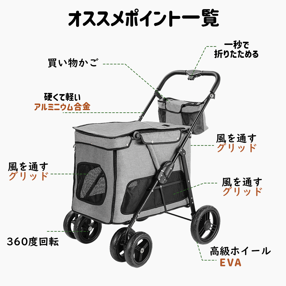 ペットカート 耐荷重50㎏ 折りたたみ 多頭中型犬小型犬猫軽量組立簡単