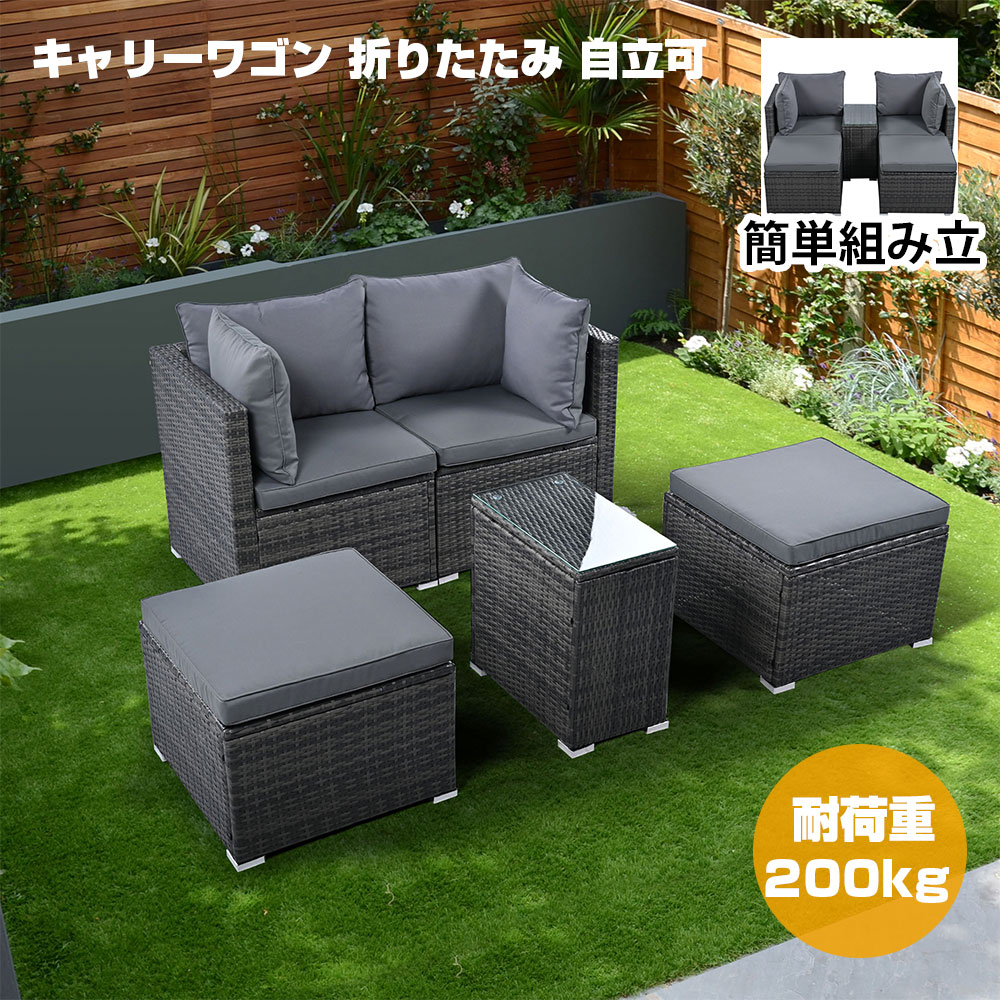 アウトドア テーブル/チェア 楽天市場】ラタン調 ガーデンファニチャー 5点 積み重ねて収納できる 