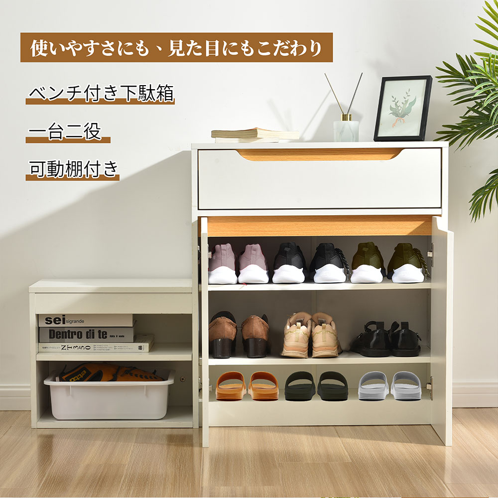 下駄箱 3段シューズ ラック 玄関収納 引き出し ひとり暮らし スリム 靴収納