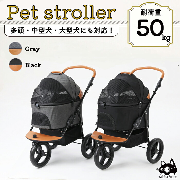 新品　ペットカート 分離型 大容量 折りたたみ式 犬用 カート前輪360°回転 Amazon.co.jp: JZOOOZ ペットカート 分離型 キャスター付き 前輪