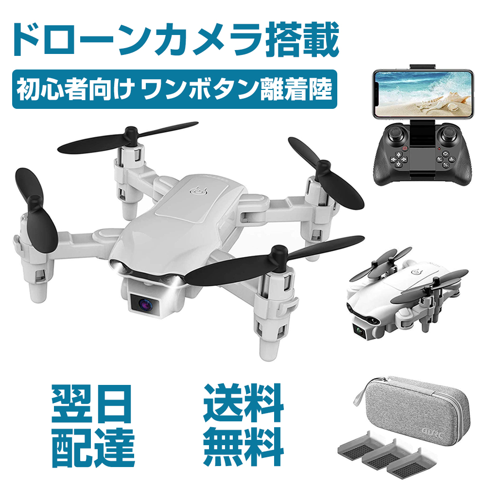 ドローンホーム 4drcドローン折りたたみ式7p Hdデュアルカメラドローン 小型収納パック付き 3バッテリ飛行時間最大36分 0g 未満 360 タンブリングヘッド 即納 最大半額