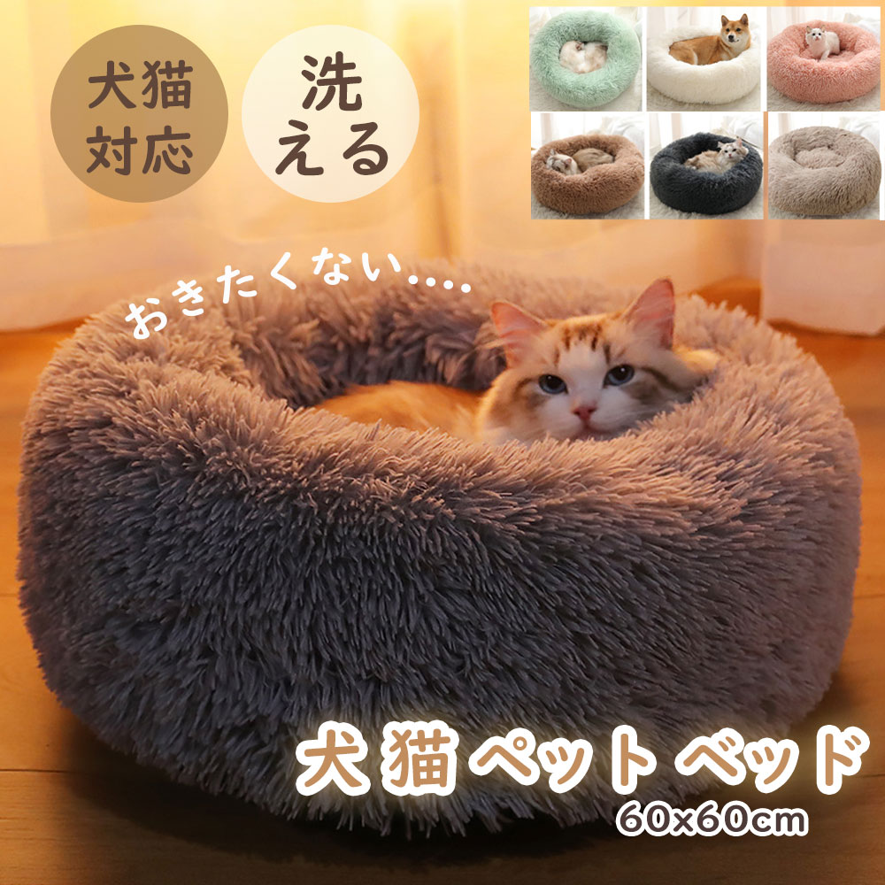楽天市場】猫 ケージ用 蓋(ふた) yc03-tx280753 : MEGANEKO
