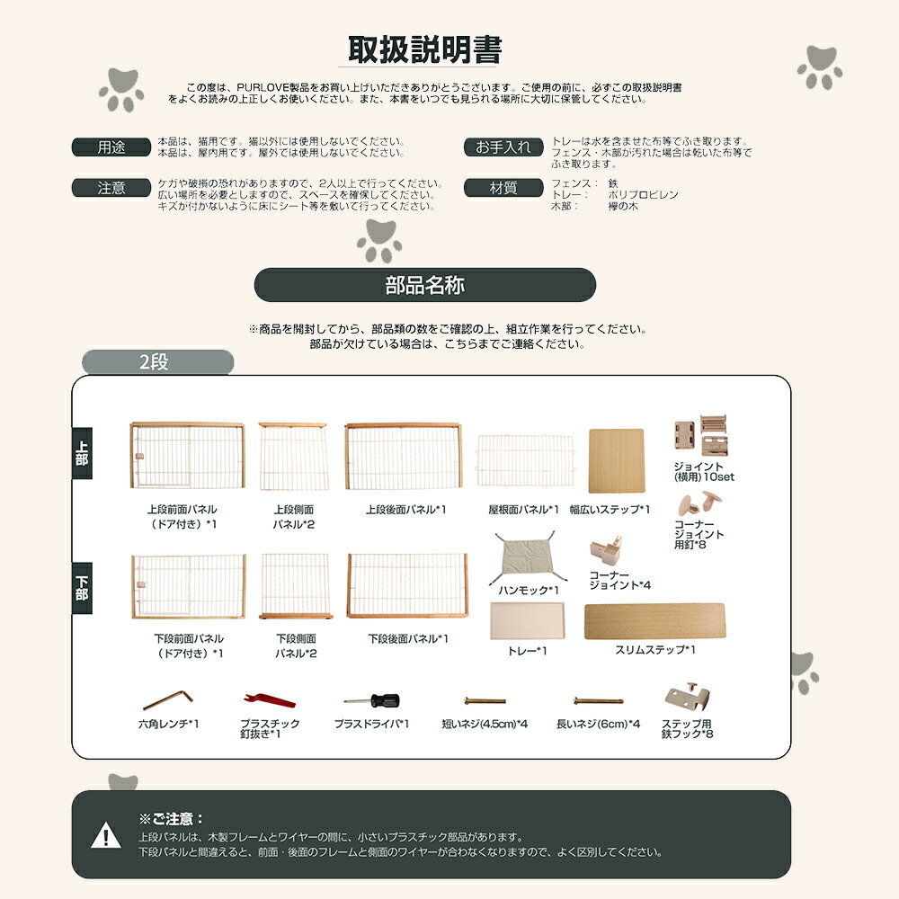 送料無料 にゃんにゃん 伏篭 2踏み板 物量125cm 一つ櫓3戦 トイレ倖き 