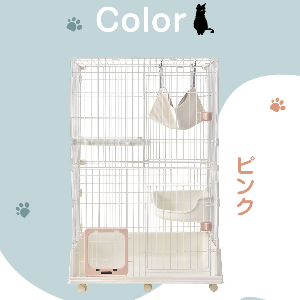 猫 ケージ 2段 キャットゲージ 一台3役 キャスター付 ベビー