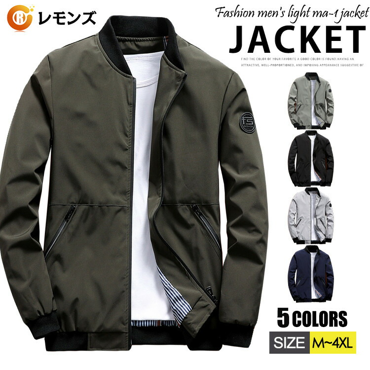 メンズ 春物 ジャケット 高質で安価 57 割引 Saferoad Com Sa