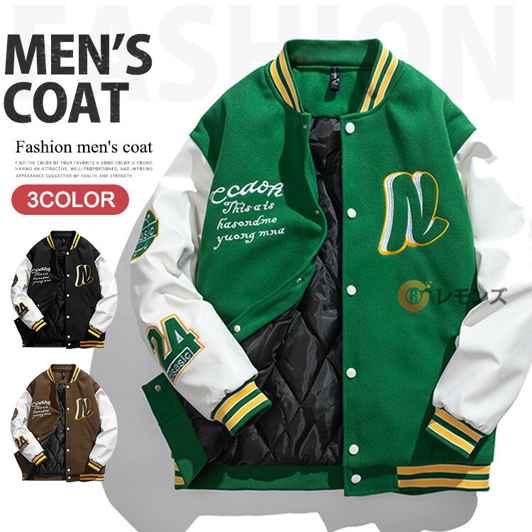 楽天市場】【送料無料】メルトン スタジャン メンズ ワッペン 暖かい