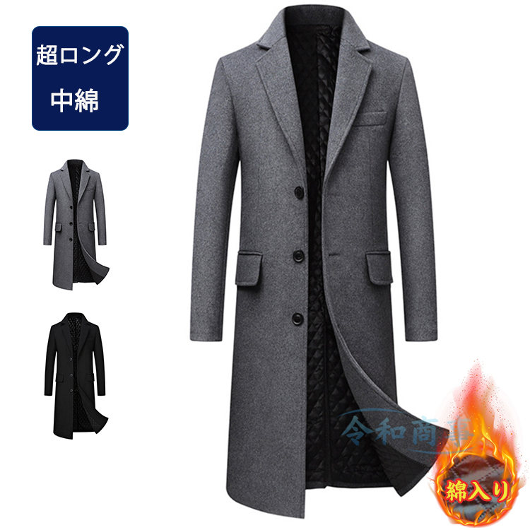 楽天市場】ロングコート メンズ トレンチコート ロング丈 ロング 超