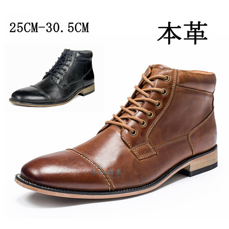 楽天市場】ワークブーツ メンズ スエード レースアップ ダーク