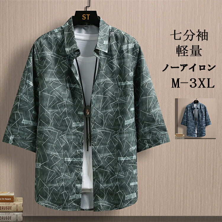 CRIMIE クライミー JOEミリタリー甚平シャツ 楽天市場】クライミー CRIMIE JOE MILITARY 7th SLEEVE SHIRT