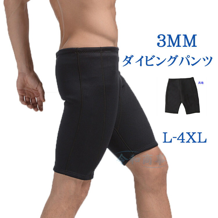 楽天市場】RIPCURL DAWN PATROL NEO SHORTS WSH5EM / リップカール