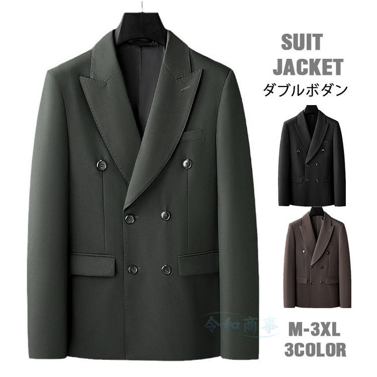 楽天市場】ダブルブレストジャケット ウォッシャブル COOL MAX