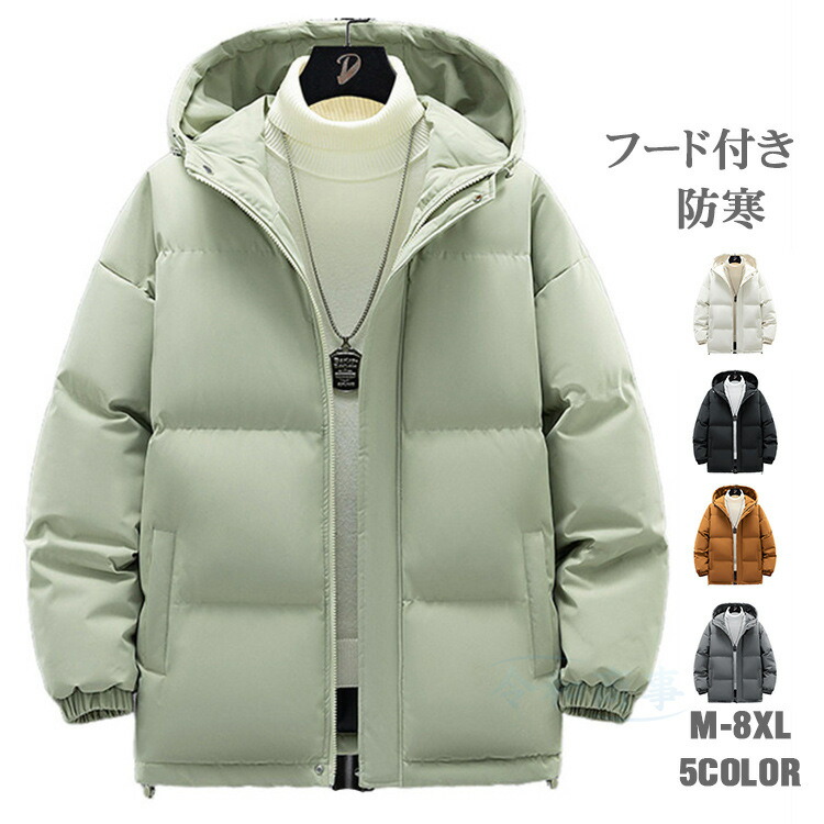 楽天市場】中綿ブルゾン メンズ ダウンジャケット ハイネック 中綿