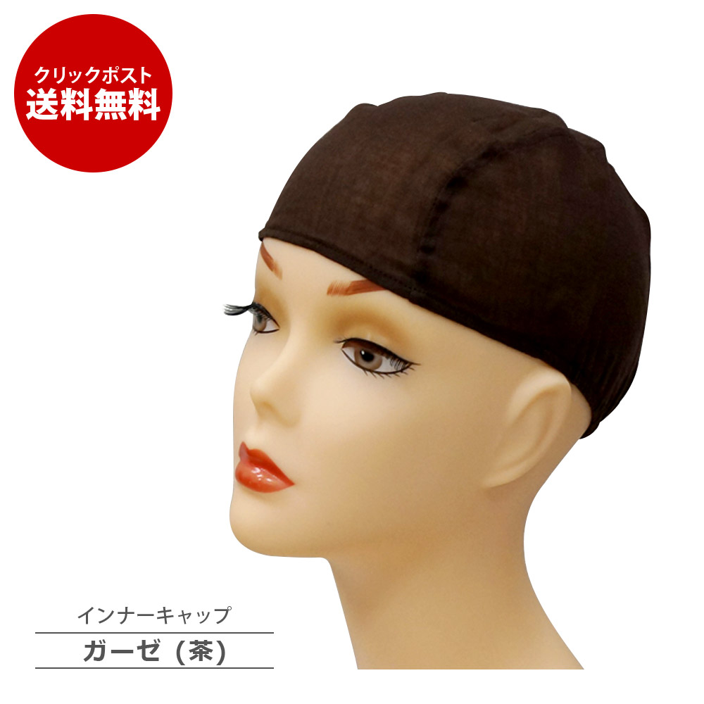 楽天市場】【スーパーSALE 12/4〜11限定☆クーポン配布中】【クリック