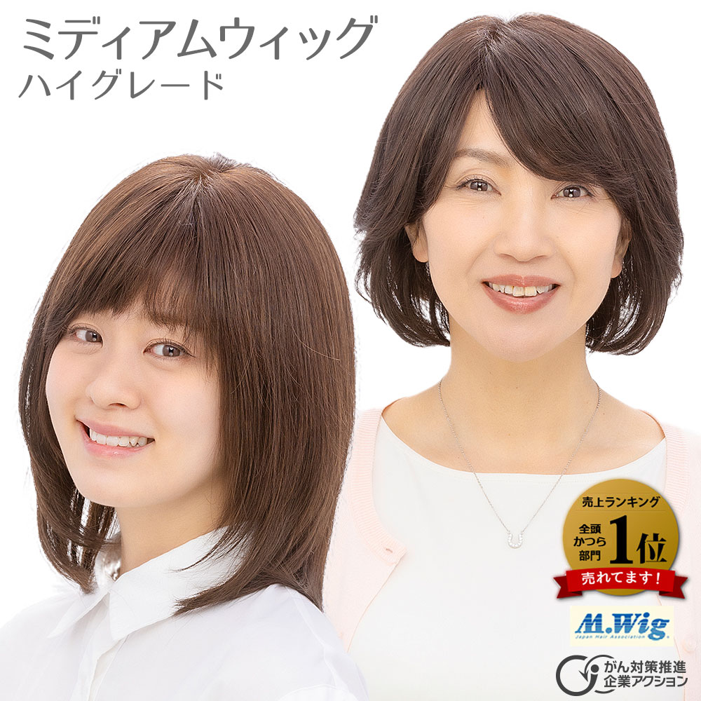お洒落と頭入れの良い最高級ウイッグＬサイズ⑤ 楽天市場】【楽天デイリーランキング1位獲得】「S/M/Lサイズが