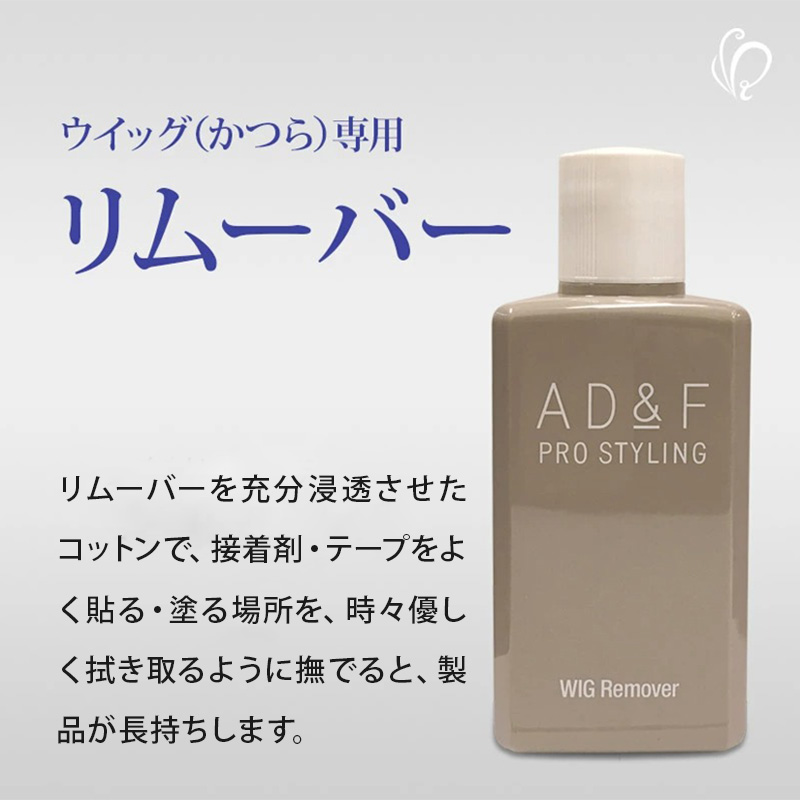 Ｍ字用部分かつら 部分かつら 人毛ウィッグ 人毛ウイッグ ソリコミット