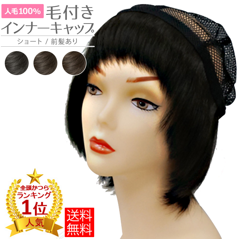 楽天市場 送料無料 ランキング1位 付け眉毛 男性用 ナチュラルタイプ Ebm 01 つけ眉毛 眉毛 眉 まゆ 人毛 自然 アイブロウ 医療用ウィッグ 部分ウィッグ 部分かつら 医療用 人毛100 太眉 メンズ 男性 子供 やけど 着脱可能 アイブロウフィット 脱毛症 部分脱毛