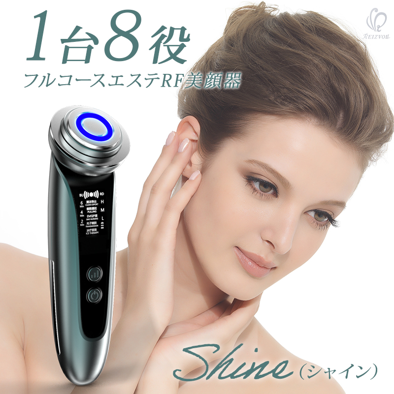 楽天市場】RF美顔器 Shine（シャイン）美顔器 肌ケア 1台8役！自宅で 