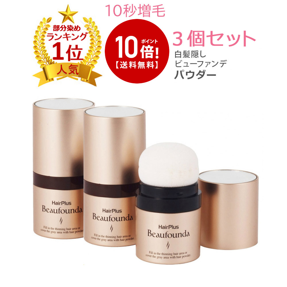 Reizvoll Shopping Sprinkle Concealment Of Concealment Of