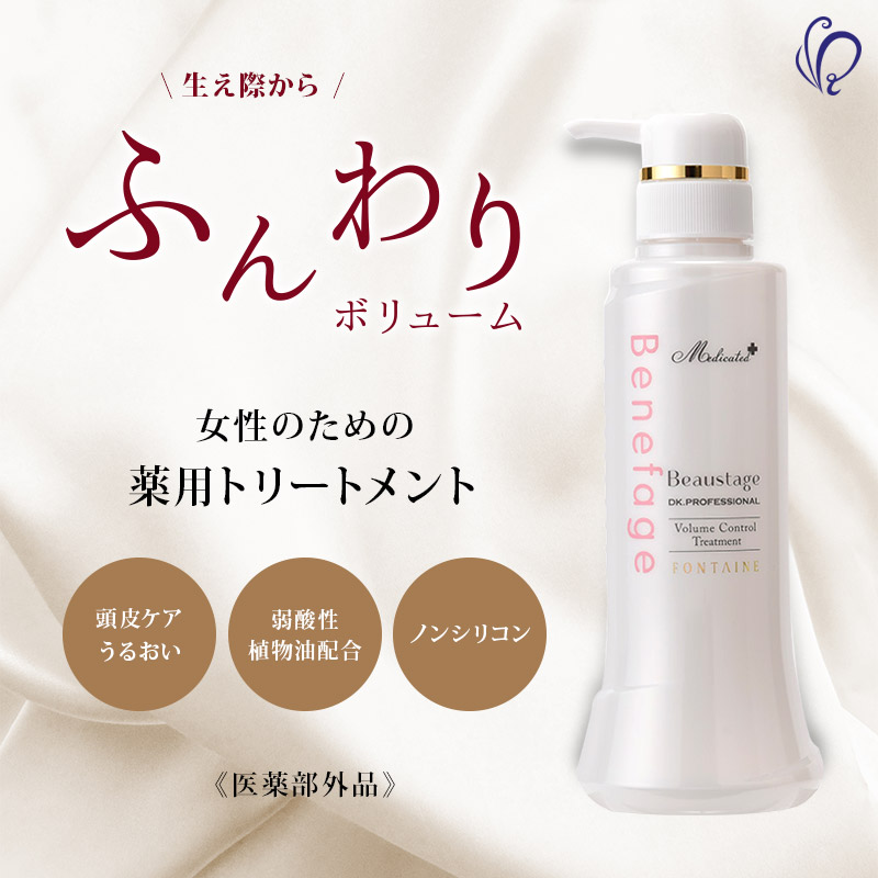 Reizvoll Shopping Swell And A Tension Waist Is Dry Treatment