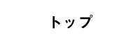 【返品OK】部分 ウィッグ 人毛100% 総手植え ミセス 自然 薄毛 脱毛症 白髪隠し 増毛 分け目 つむじ ヘアピース 女性用 かつら 脱毛 地肌ネット ミディアム デイリートップウィッグM 1