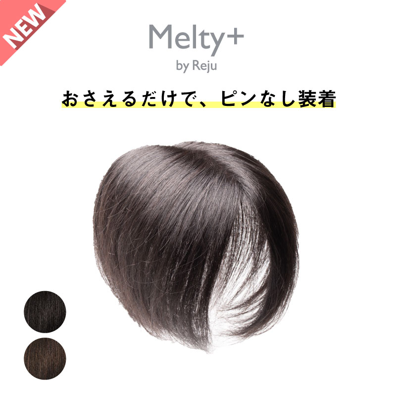 楽天市場】【ベルメゾン】 ペスカ HAIRMATE chacha ◇ チャチャ
