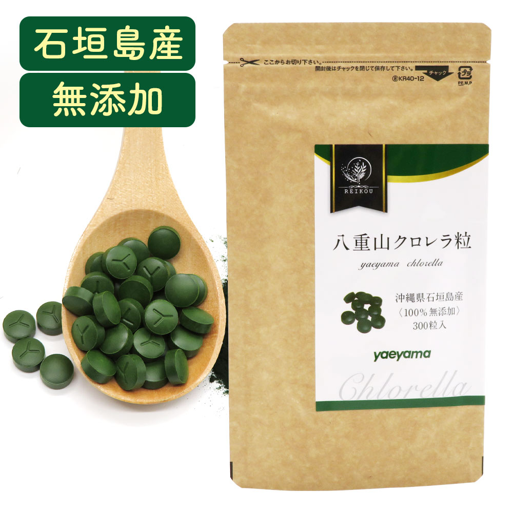 楽天市場】バイオリンク 1000粒 ヤクケン バイオリンク クロレラ