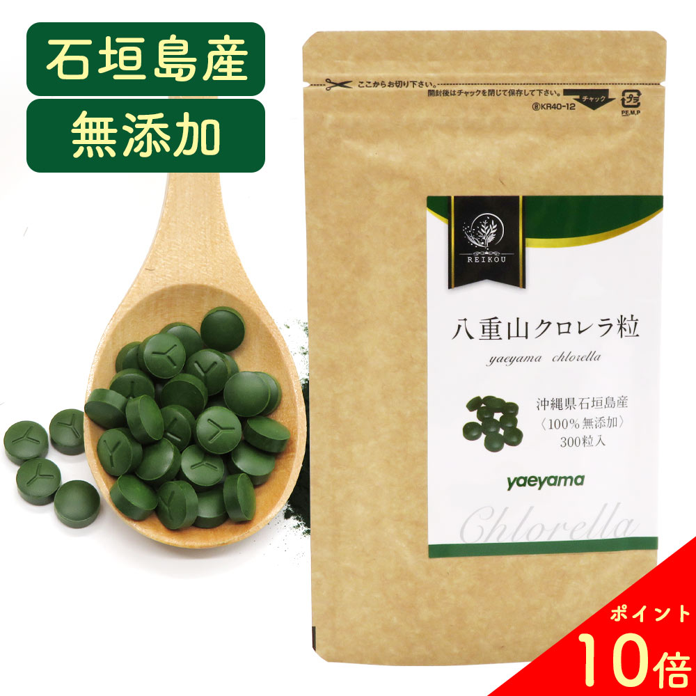 ヤクケン　バイオリンク　1,000粒 ヤクケン バイオリンク クロレラ 錠剤サプリメント 1000粒 1本