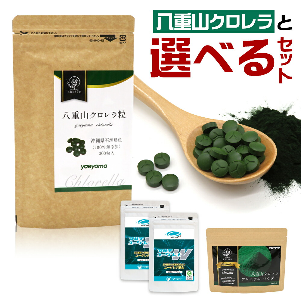 楽天市場】八重山殖産 八重山クロレラ粒 ヤエヤマクロレラ 小球