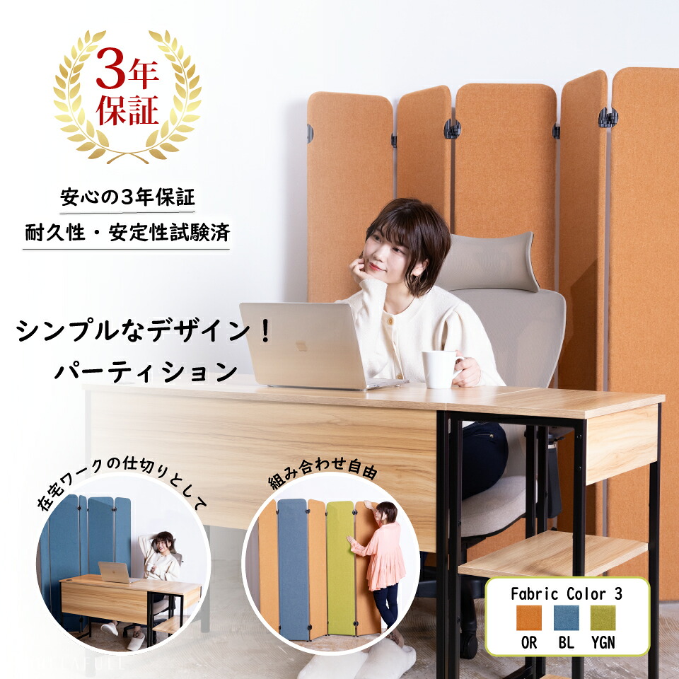 屏風風パーテーション LDP-PT16 オフィスパーテーション 今めかしい パーテーション 防音 中仕切り パーテーション 折りたたみ パーテーション キャスター