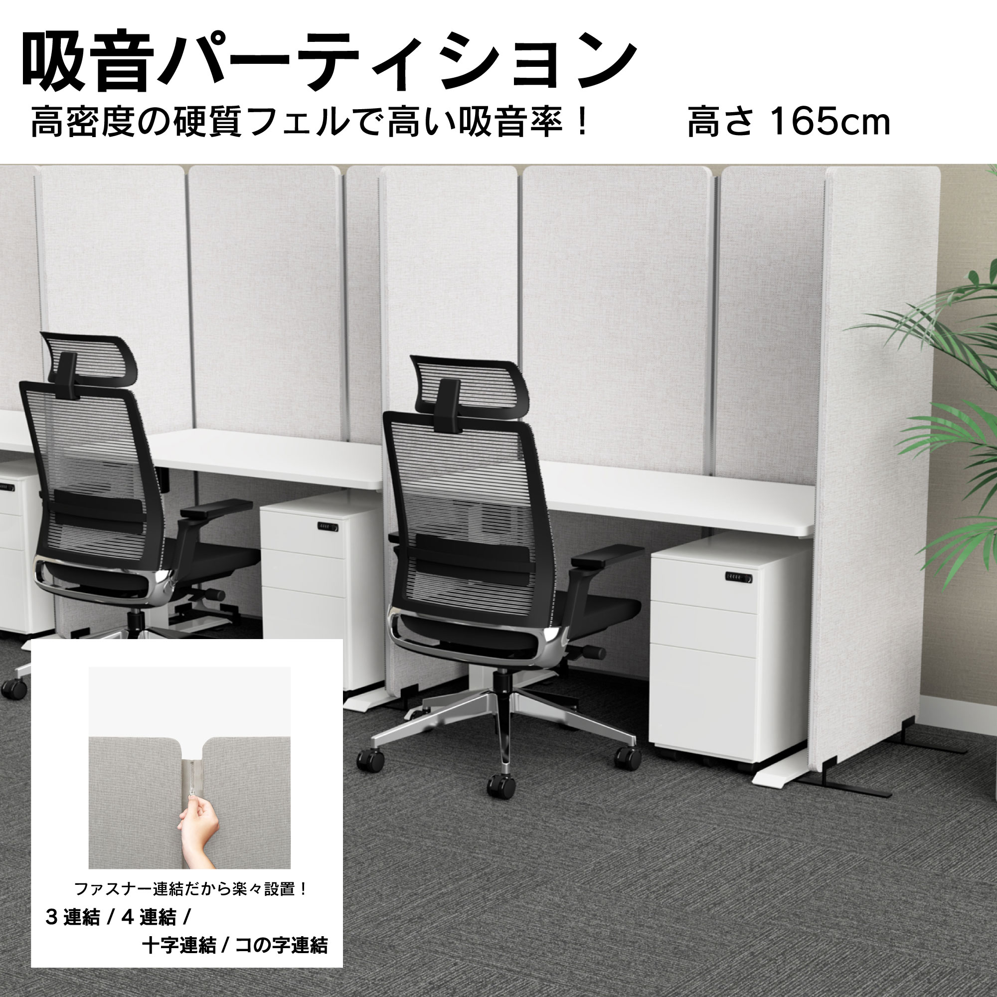 楽天市場】パーソナルブース 1人用 キャスター付 W1200 D1150 H1600