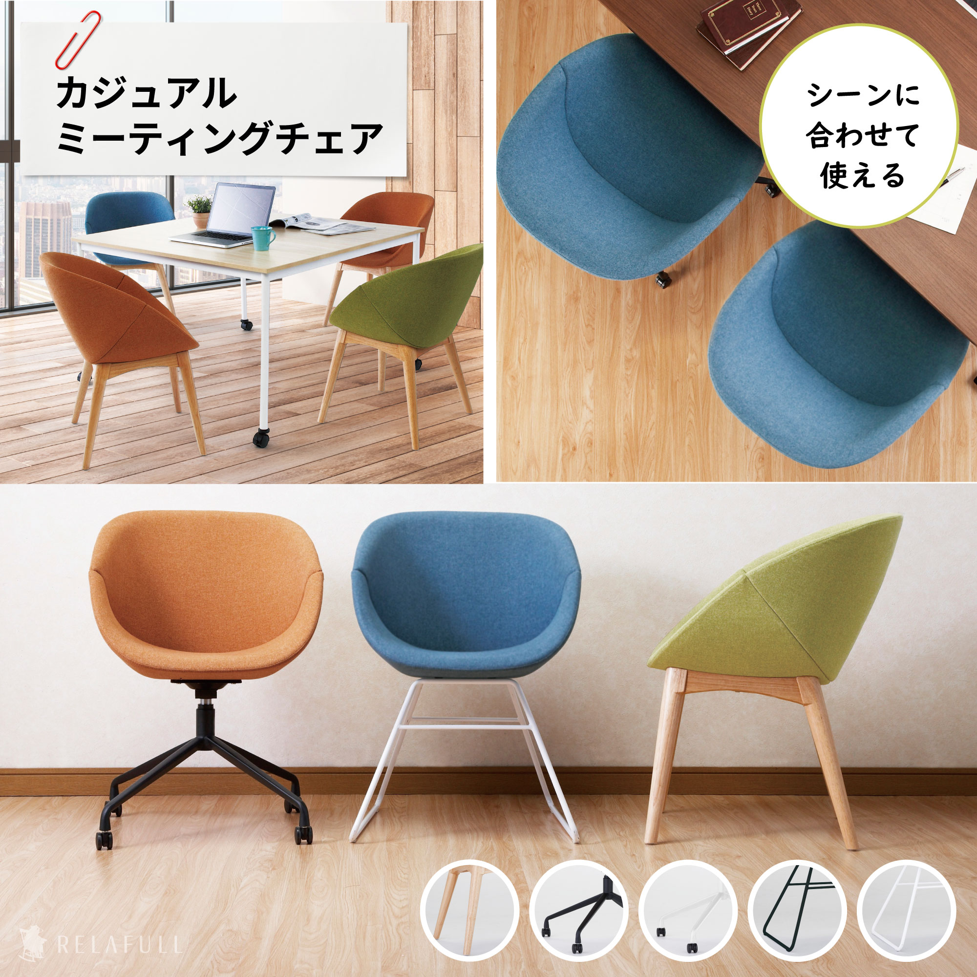 楽天市場】Work Plus ラウンジチェア マユクアームチェア 肘付き