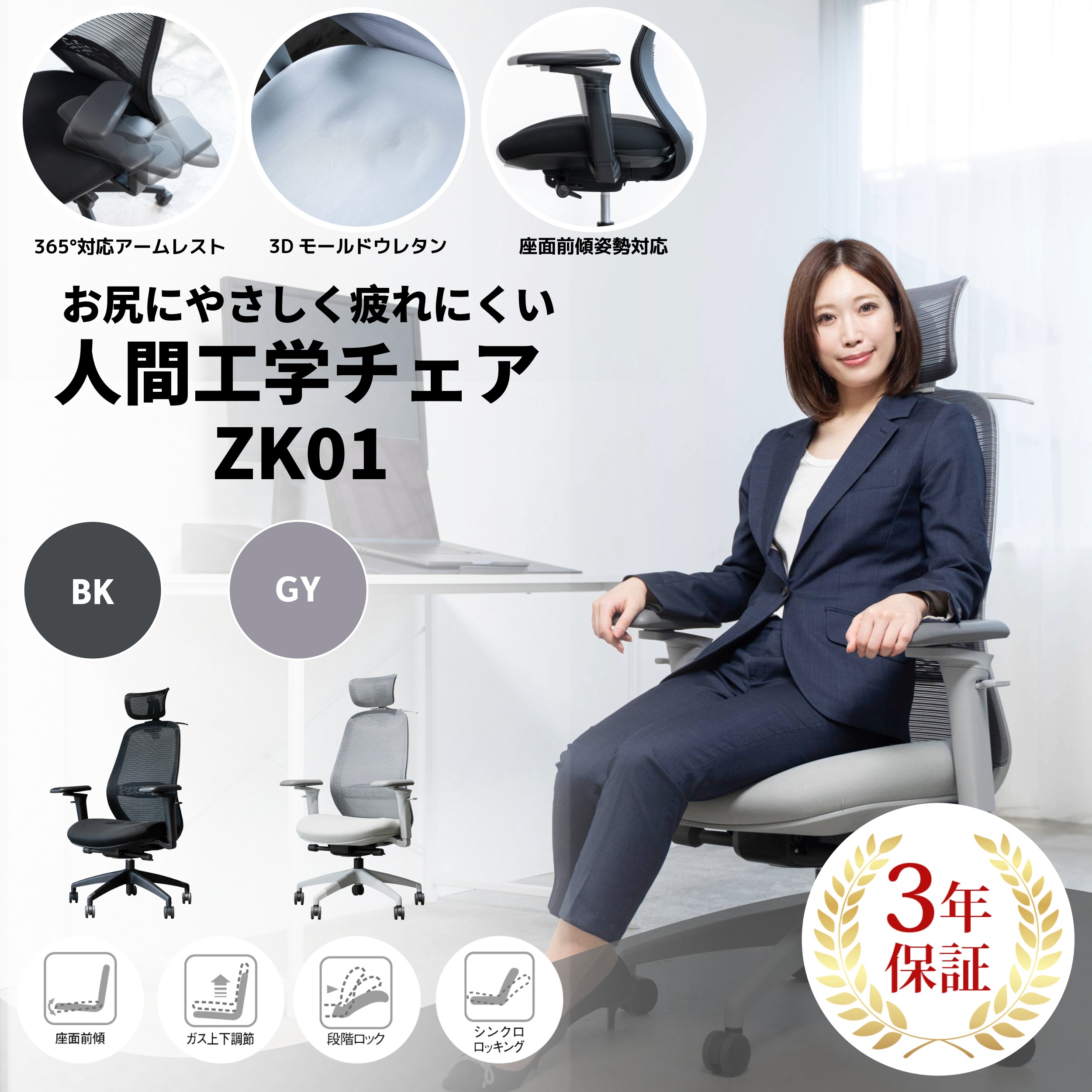 楽天市場】オフィスチェア リクライニング チェア ハイバック メッシュ