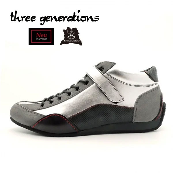 threegenerations スリージェネレーションズ レザースニーカー NI-2431  「Neu interesse（ノイインテレッセ ）」 コラボ ドレススニーカー シフトガード付 ペダリングソール 3gs メンズ 本革 カジュアル 楽天市場】threegenerations スリージェネレーションズ レザー