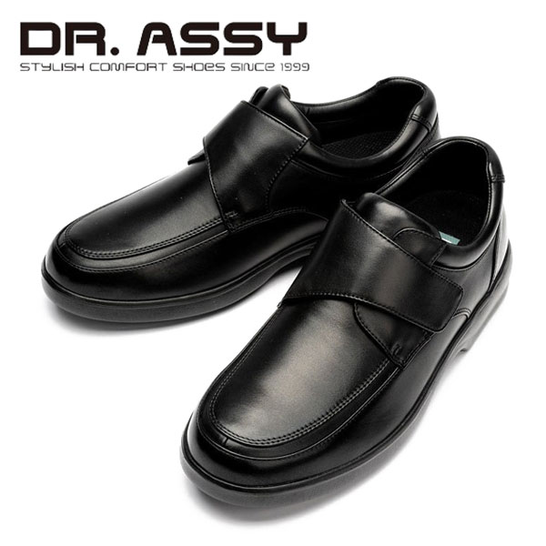 楽天市場】Dr.ASSY ドクターアッシー DR1009 ビジネスシューズ Uチップ