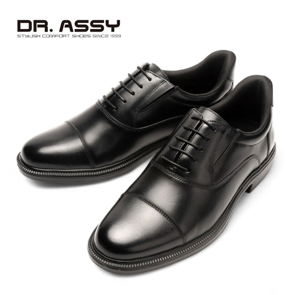 Dr.ASSY ドクターアッシー DR6051 ハンズフリー ストレートチップ ビジネス 革靴 紐靴 撥水加工 防臭抗菌加工 旅行 4E ベンチレーション｜Relaaax