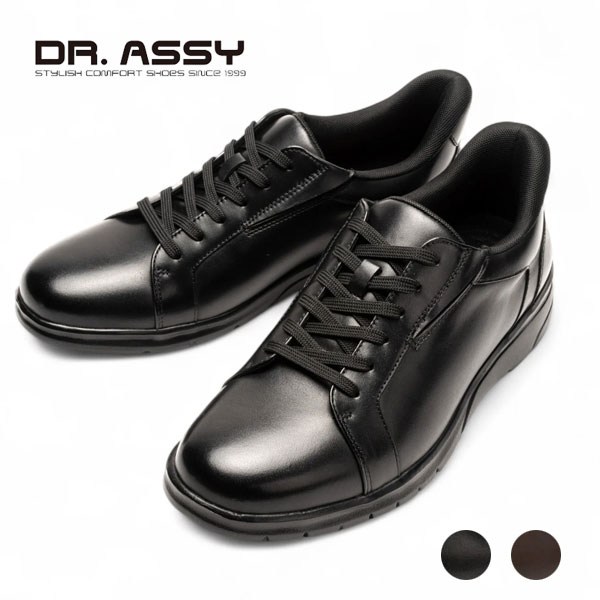 Dr.ASSY ドクターアッシー DR8023 ハンズフリー プレーントゥ ビジネス カジュアル ビジカジ 革靴 紐靴 撥水加工 防臭抗菌加工 旅行 4E ベンチレーション｜Relaaax