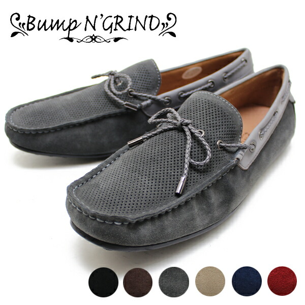 Bump N' GRIND バンプアンドグラインド BG-2125 ドライビングシューズ ブラウン 本革 スエード ブラック グレー ブラウン ネイビー オーク レッド メンズ